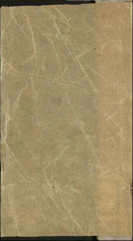 Guarda