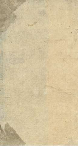 Guarda
