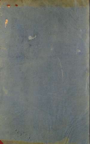 Guarda