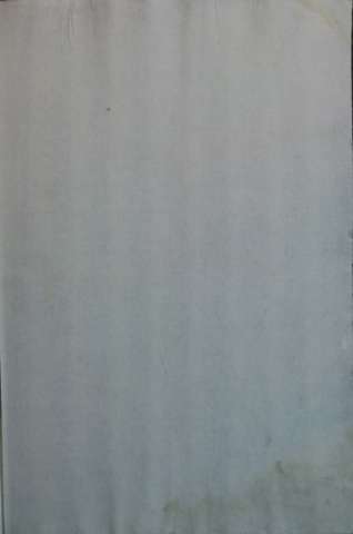 Guarda