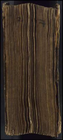 683